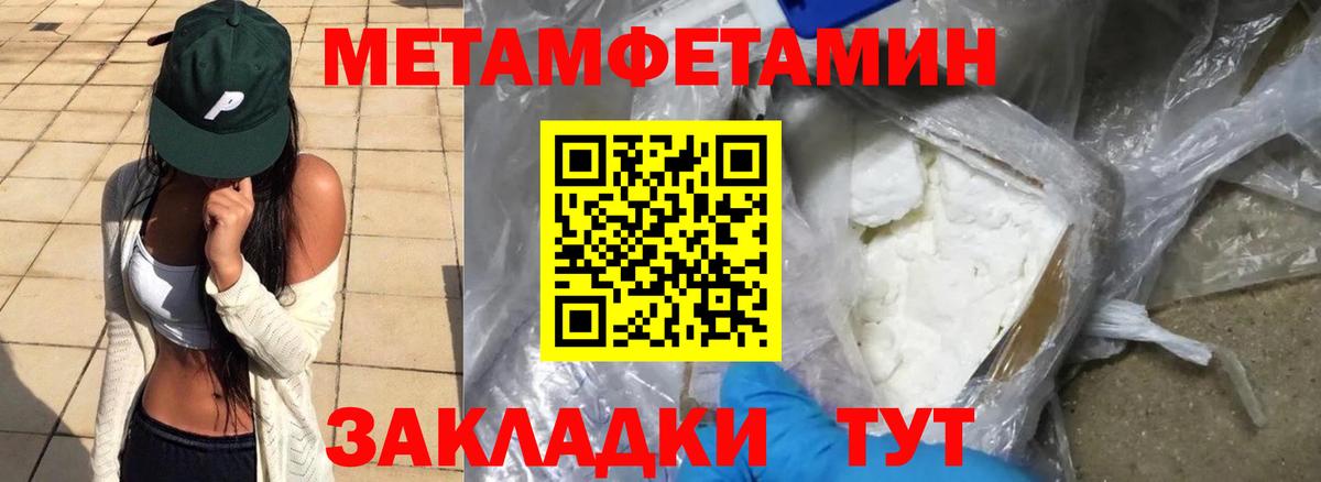 АМФ 97% Сунжа