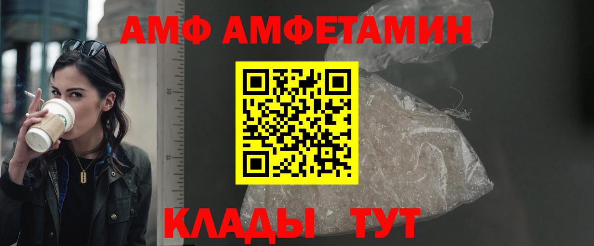 Амфетамин 98%  Amphetamine  Сунжа 