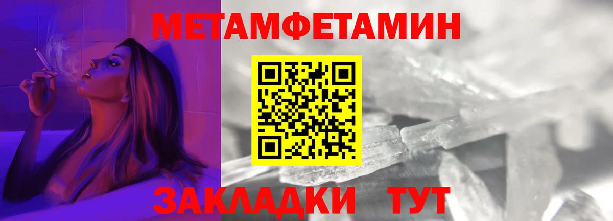 АМФ  Вход с VPN  Сунжа  АМФЕТАМИН 97% 