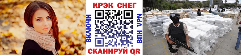 COCAIN FishScale  это какой сайт  Сунжа 