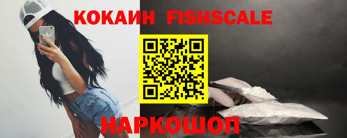 ТГК Сунжа