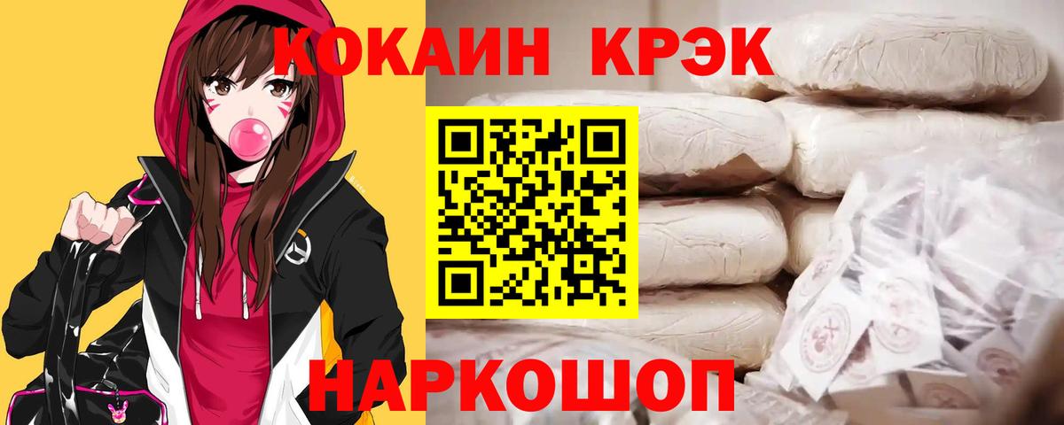Кокаин Боливия Сунжа