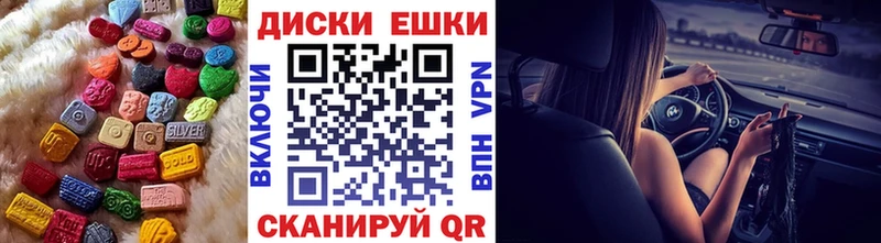 Ecstasy 280 MDMA  omg   Сунжа 