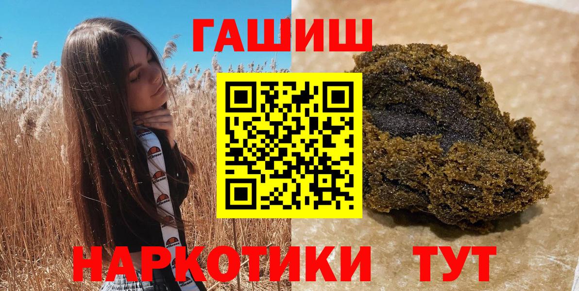 Сунжа  наркошоп  Вход с VPN  Гашиш гашик  ГАШИШ гашик 