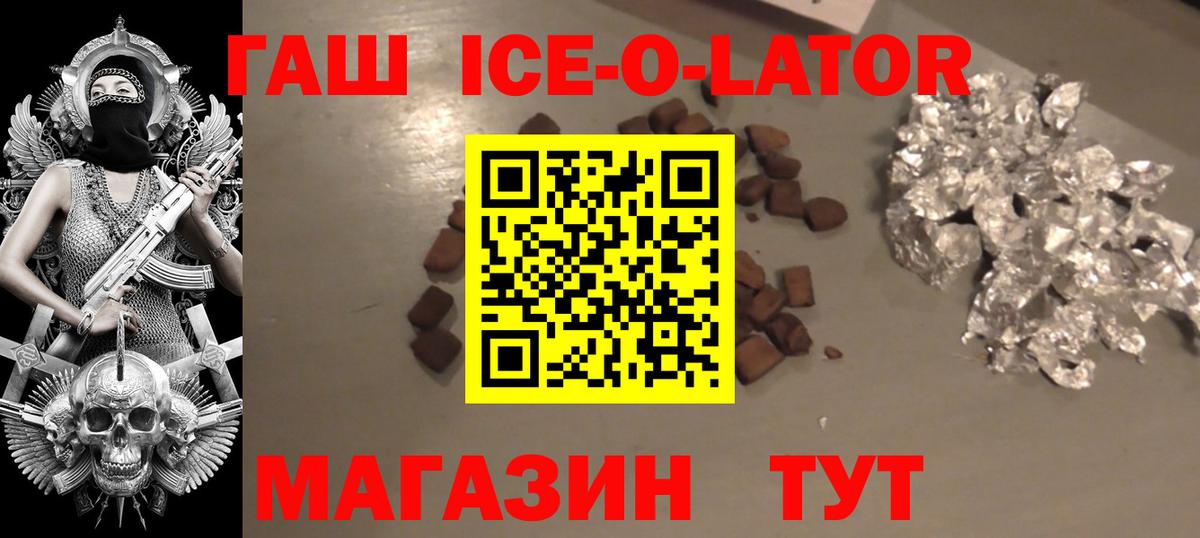 Конопля  COCAIN  Мефедрон кристаллы  Сунжа  Вход с VPN  МЕФ  МДМА 