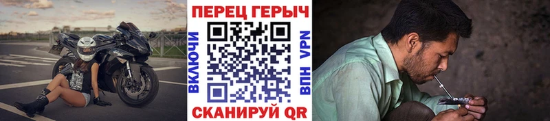 Героин гречка  Сунжа 