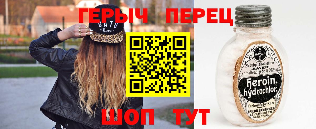 ГЕРОИН Heroin Сунжа