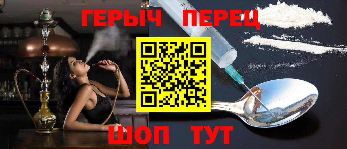 Сунжа  ГЕРОИН Heroin  Вход с VPN 