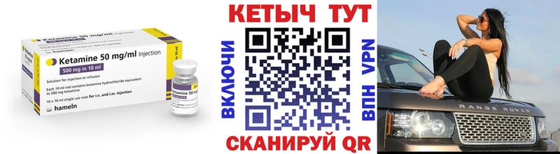 наркошоп  Сунжа  Кетамин VHQ 