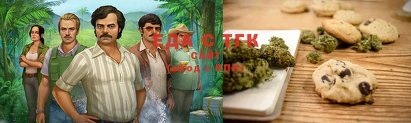 стафф Слюдянка