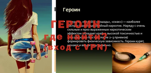 герыч Снежногорск