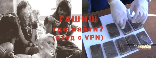 герыч Снежногорск
