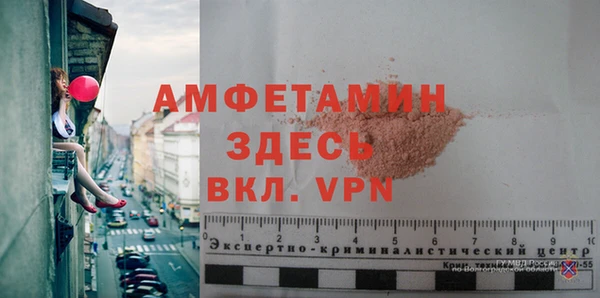 шишки Красноперекопск