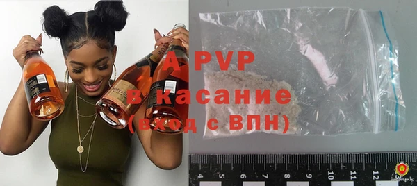 стафф Слюдянка