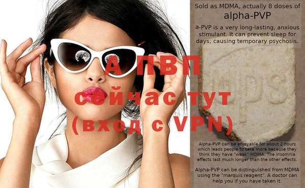 стафф Слюдянка