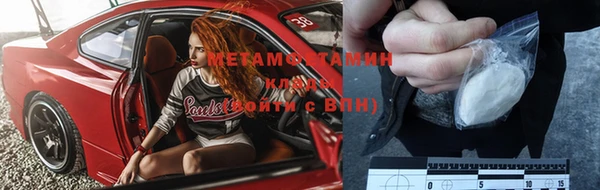 дистиллят марихуана Снежинск