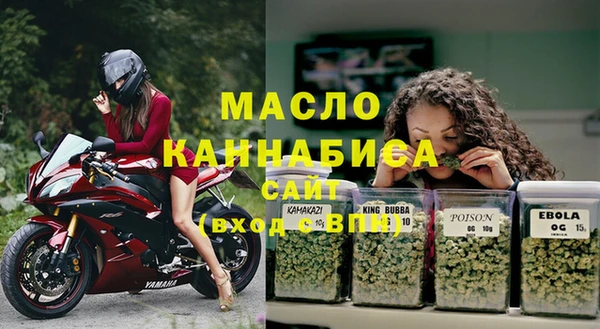 стафф Слюдянка