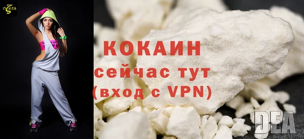 герыч Снежногорск