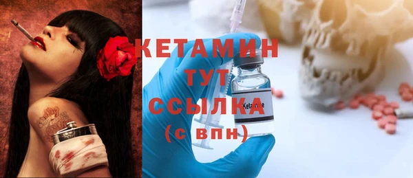 стафф Слюдянка