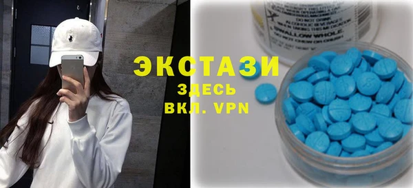 герыч Снежногорск