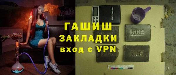 герыч Снежногорск