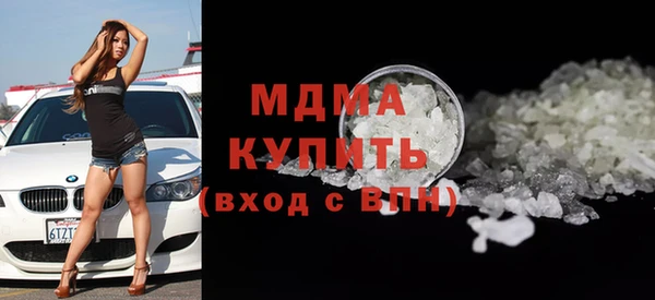 стафф Слюдянка