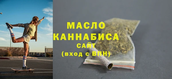 гашишное масло Пикалёво
