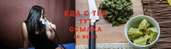 гашишное масло Пикалёво