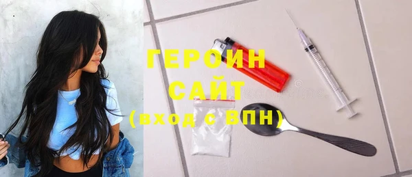 дистиллят марихуана Снежинск