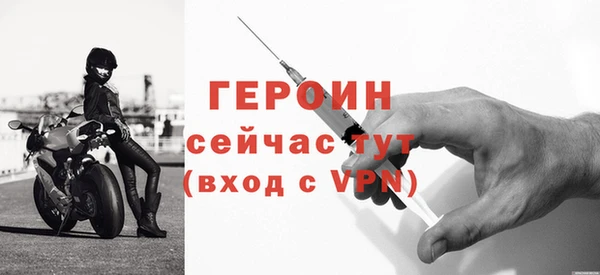 стафф Слюдянка