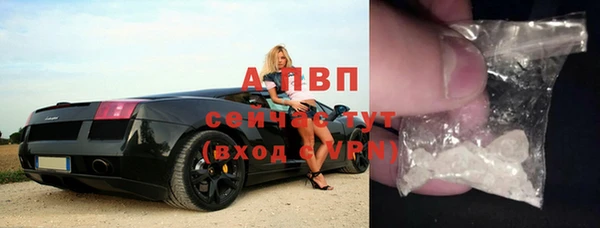 стафф Слюдянка