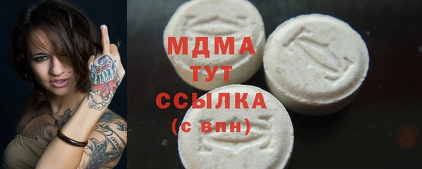 герыч Снежногорск