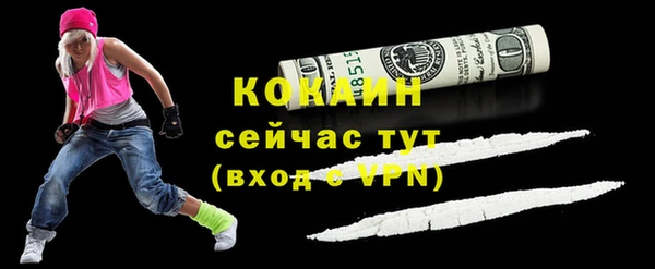 дистиллят марихуана Снежинск