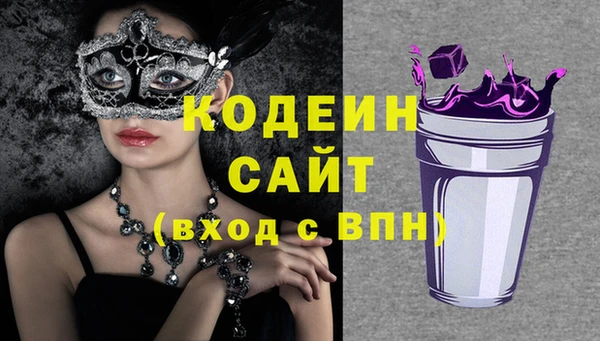 герыч Снежногорск