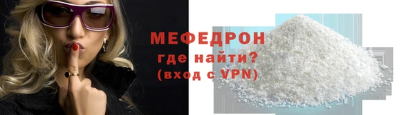 стафф Слюдянка