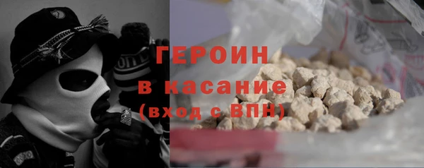 герыч Снежногорск
