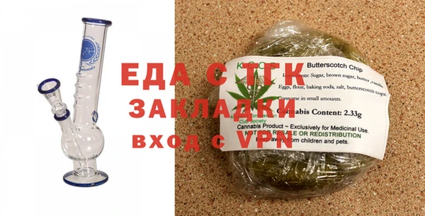 дистиллят марихуана Снежинск