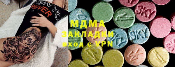 стафф Слюдянка