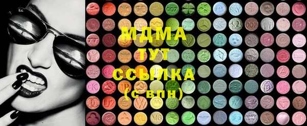 стафф Слюдянка