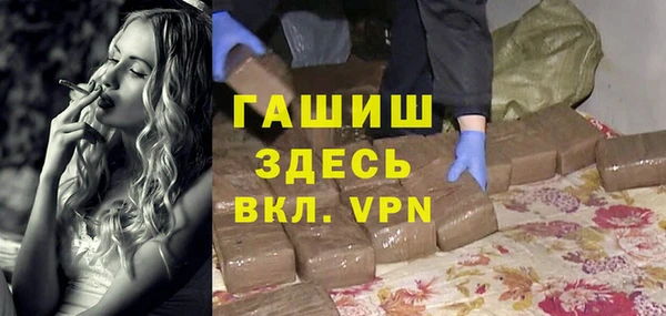 стафф Слюдянка