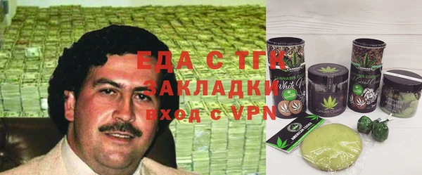 дистиллят марихуана Снежинск