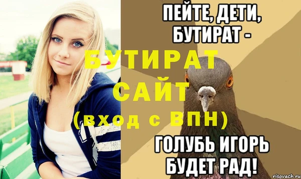 герыч Снежногорск