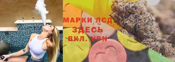 стафф Слюдянка
