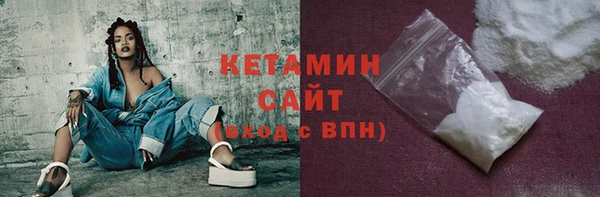 стафф Слюдянка