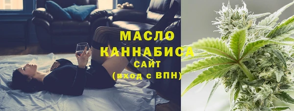 стафф Слюдянка