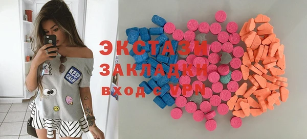 дистиллят марихуана Снежинск