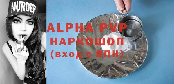 герыч Снежногорск