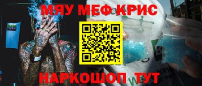 ALPHA PVP Гусев