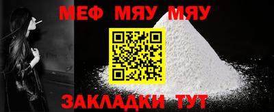 прущие крисы Апшеронск