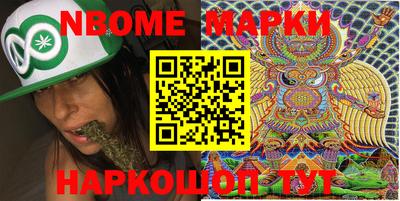 соль курить ск Апрелевка